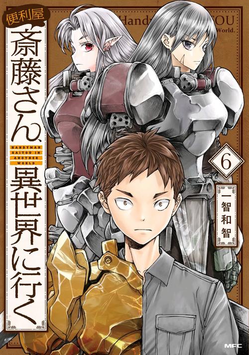 万事屋汉化版最新更新内容深度解析