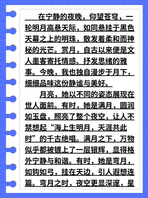 深入探讨《月之境》：一款融合策略与元素的绅士游戏