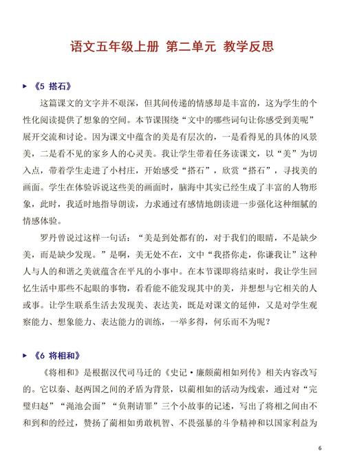深入探讨《月之境》:一款融合策略与元素的绅士游戏