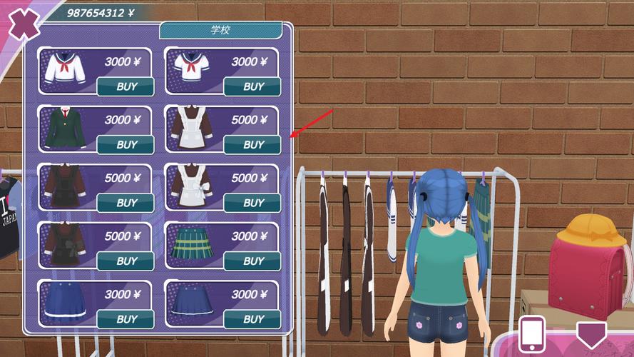 学校列王2游戏下载详细教程