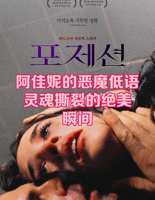 欲望低语下载指南:深度解析与实用建议