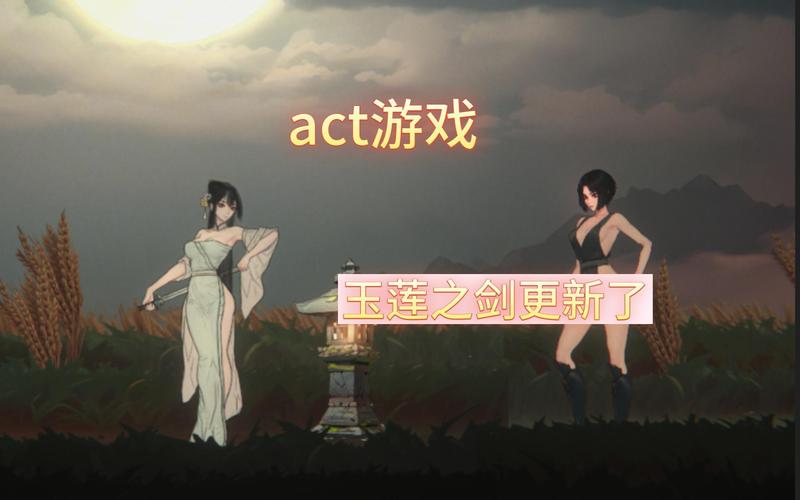 如何获取玉莲之剑的最新更新地址:详细教程