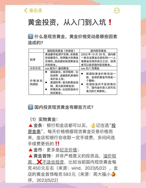 新手攻略：如何在黄金之境游戏官网上顺利开户并开始游戏