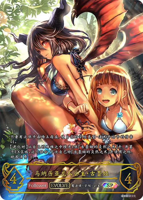 尼禄的海滨一日游汉化版最新更新内容详解
