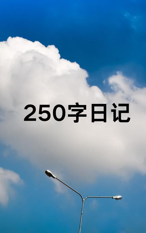 简单的日子官方正式版下载最新版详细教程