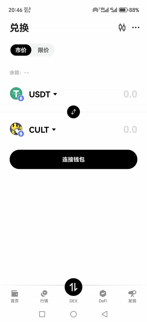 原罪之战下载教程：简单易懂的步骤指南