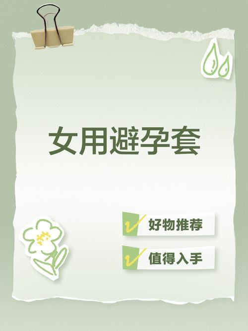 和谐女孩官网使用指南:新手必备教程