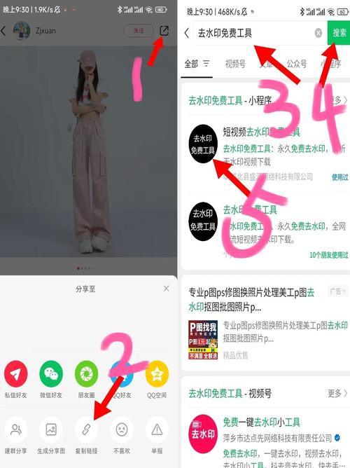 如何下载并安装《被染黑的新婚妻子》:详细教程