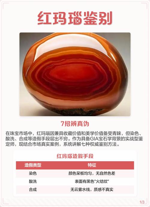 深度分析：真红玛瑙游戏官网的魅力与市场表现