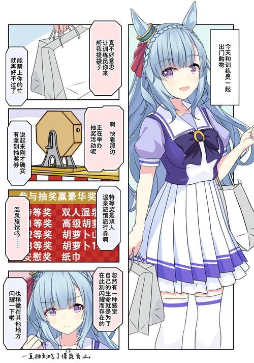 动漫女孩汉化版下载：文化传播与市场机遇的深度分析