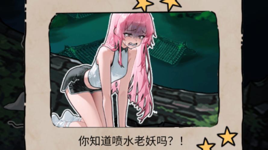 妖女榨汁的下载指南：深度解析与实用建议