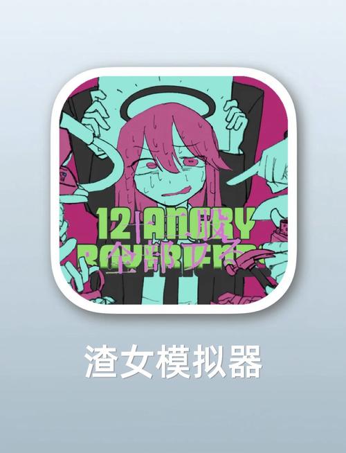 妖女榨汁的下载指南：深度解析与实用建议