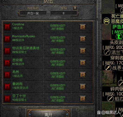 如何获取噩梦侵蚀更新地址的实用教程