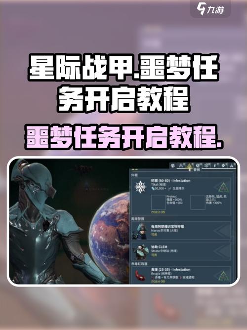 如何获取噩梦侵蚀更新地址的实用教程