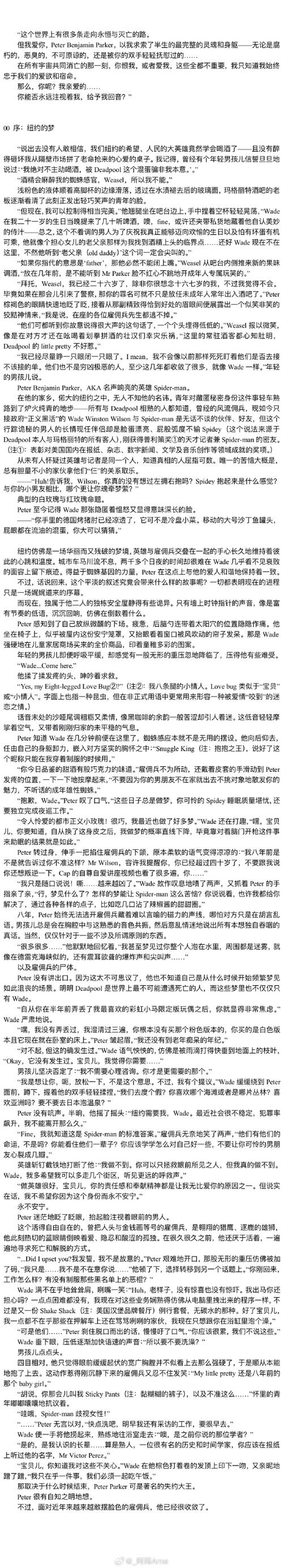 平行救赎汉化版下载教程：新手必看详细步骤