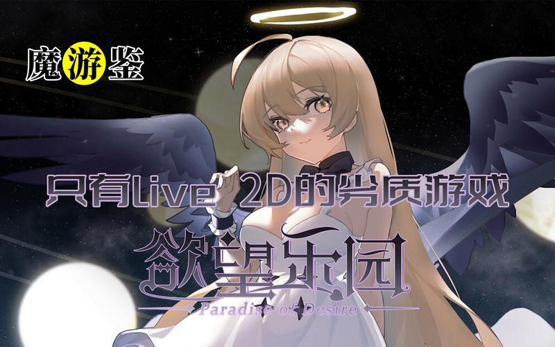 欲望乐园下载地址的深度分析：如何安全、有效地获取优质资源