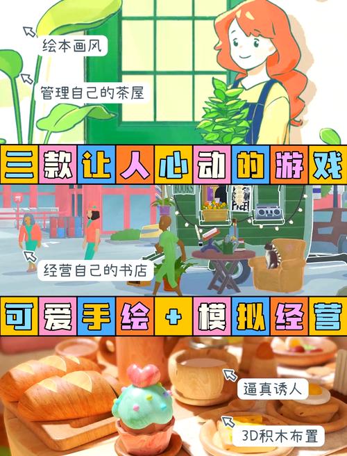 暑假游戏下载：市场分析与玩家心理研究