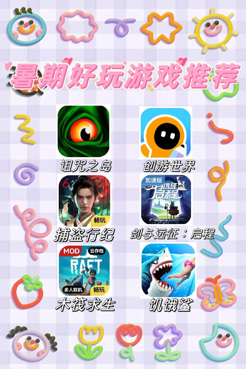暑假游戏下载：市场分析与玩家心理研究