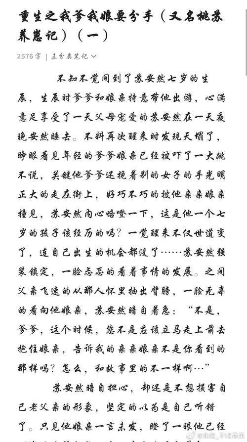 浅安安的下载攻略：从选择到安装的全方位分析