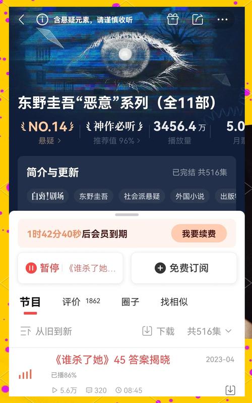 深度解析《杀了她》：安卓平台的独特魅力与玩家心理