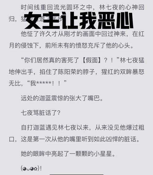深度解析《血族迷情安卓》：绅士游戏的魅力与挑战