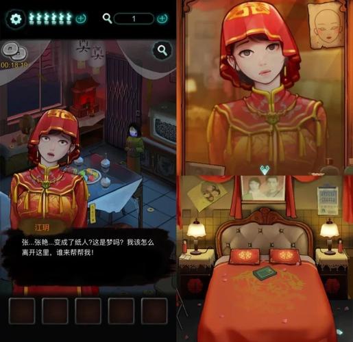 探索“欲望低语”手游的深层魅力与安卓下载分析