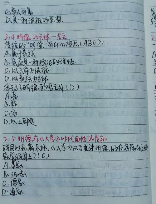 大学狂热更新日志的深度解析：探索其影响与发展