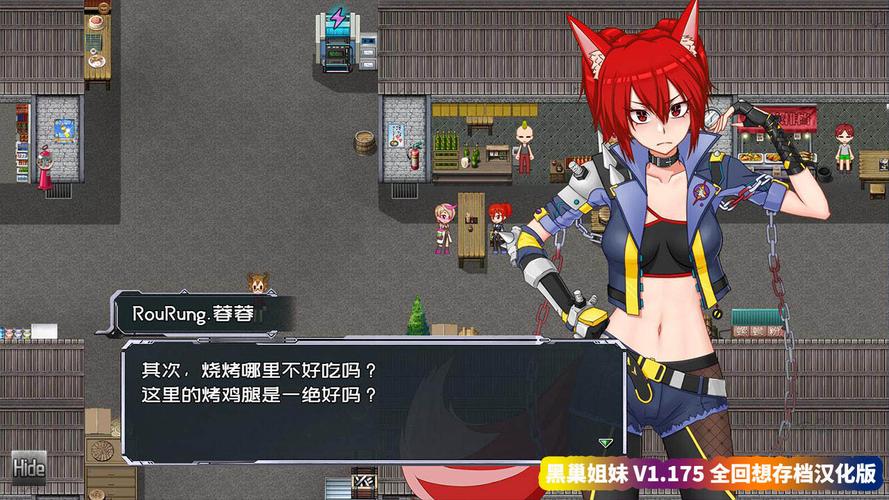 黑巢姐妹最新：绅士游戏市场的新风潮解析