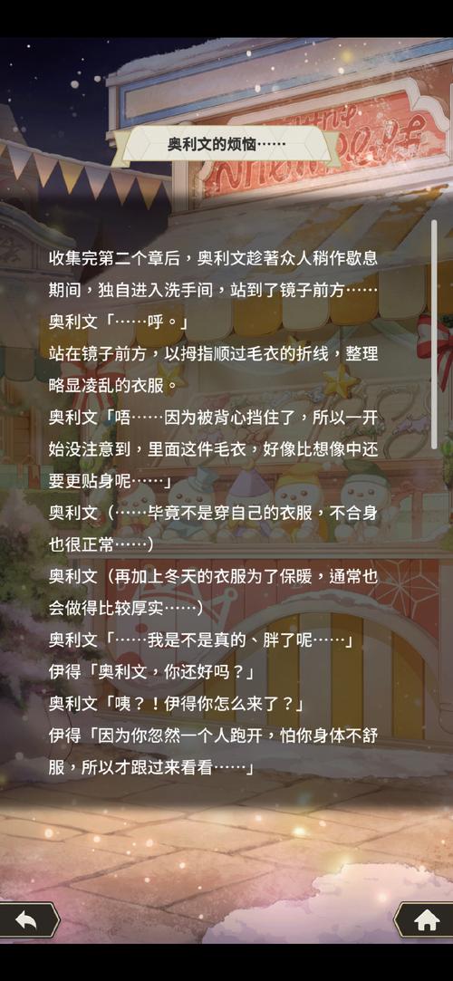 深入剖析《欧派传说》更新日志：游戏进化与玩家体验的提升