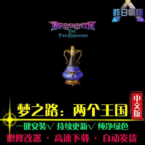 解密欲之梦的下载之路：专业分析与实用建议