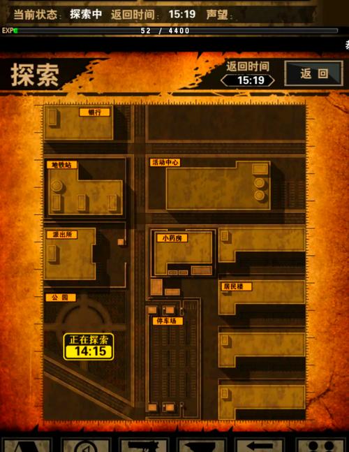 如何获取末日世界下载地址的实用教程