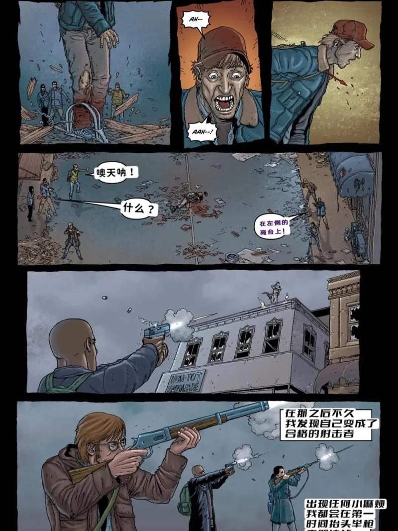 深度分析：血无赖汉化版最新更新内容的多维解读