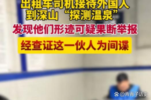 如何有效使用间谍出租车官网的操作指南