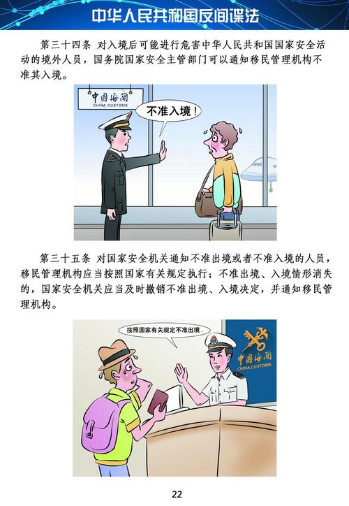 如何有效使用间谍出租车官网的操作指南