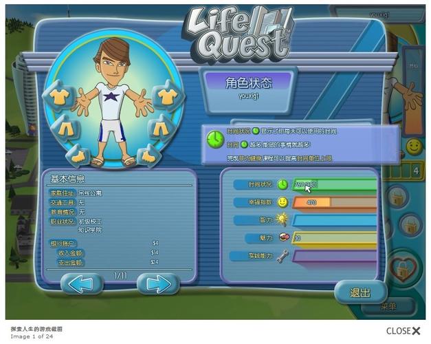 探索重复人生游戏官网：游戏设计与玩家体验的深度分析