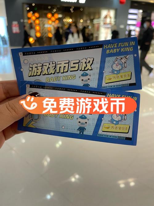 白嫖券下载地址：一个新兴市场的机遇与挑战
