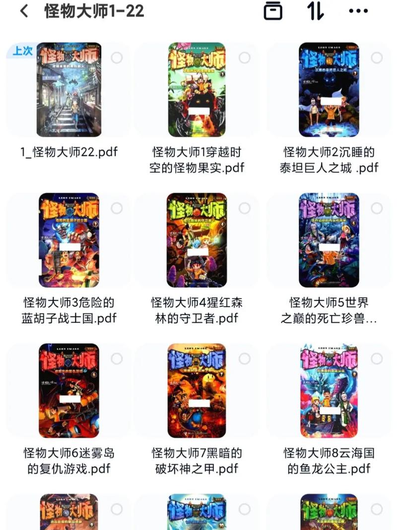 怪物导师最新版本实用教程：新手指南与技巧