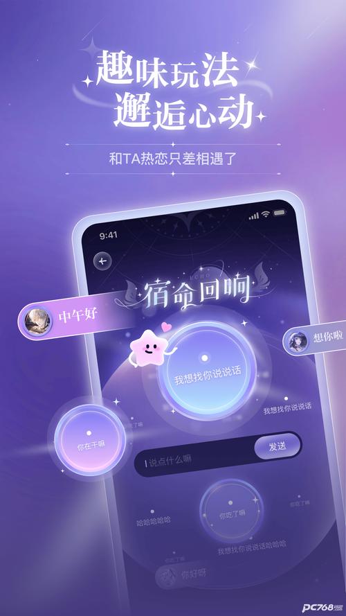 完璧恋人汉化版下载:深度解析与玩家指南