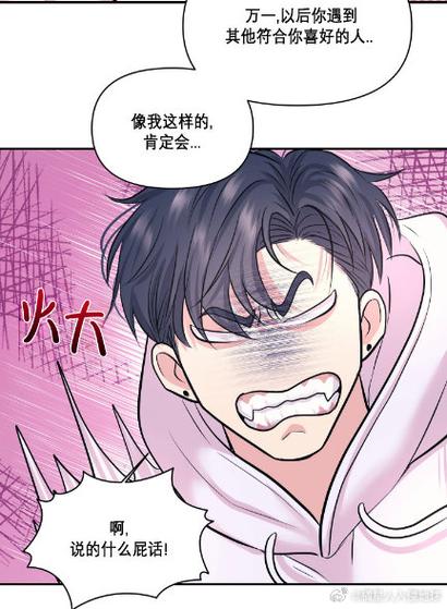 完璧恋人汉化版下载：深度解析与玩家指南