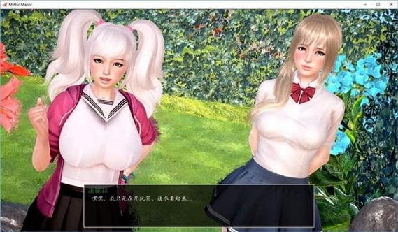 神话庄园安卓汉化：探索绅士游戏中的文化交融