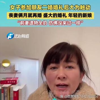 新婚妻子被染黑的解决教程