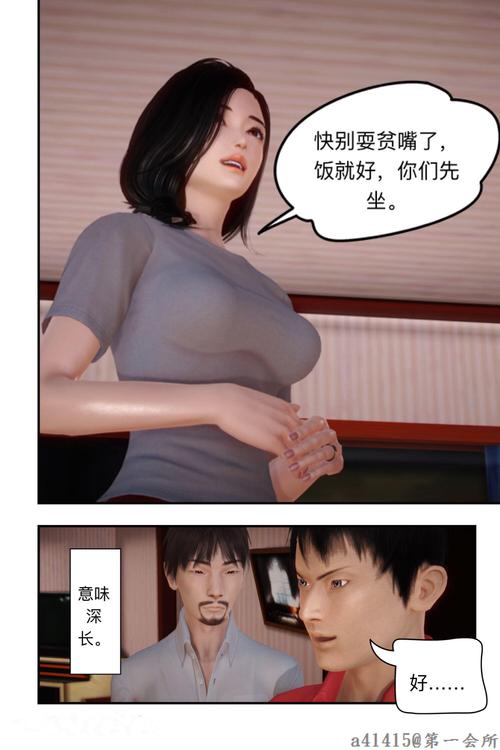 探秘和谐女孩最新版本:游戏机制与玩家体验的深度分析