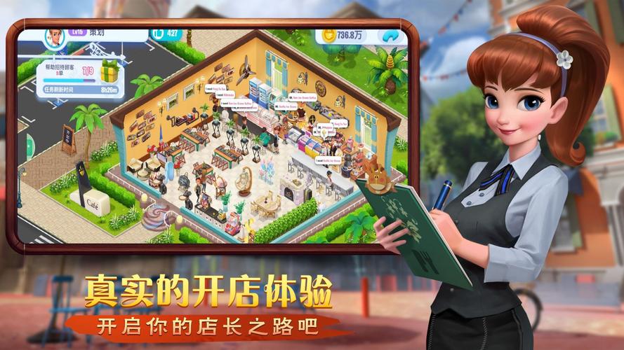 边境小店下载安卓的详细教程