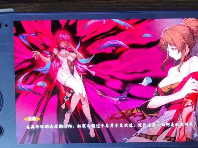 半妖忍少女游戏全面介绍与实用攻略