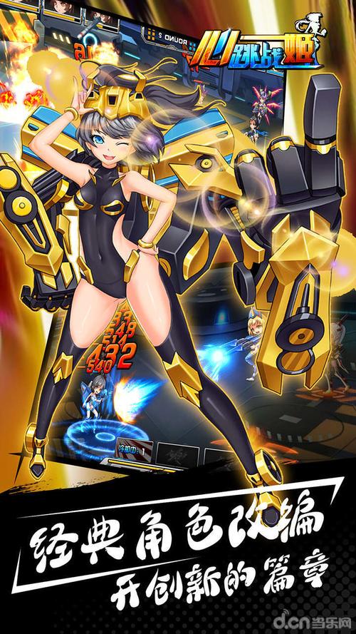 心跳假期下载攻略：手把手教你找到最合适的下载方式