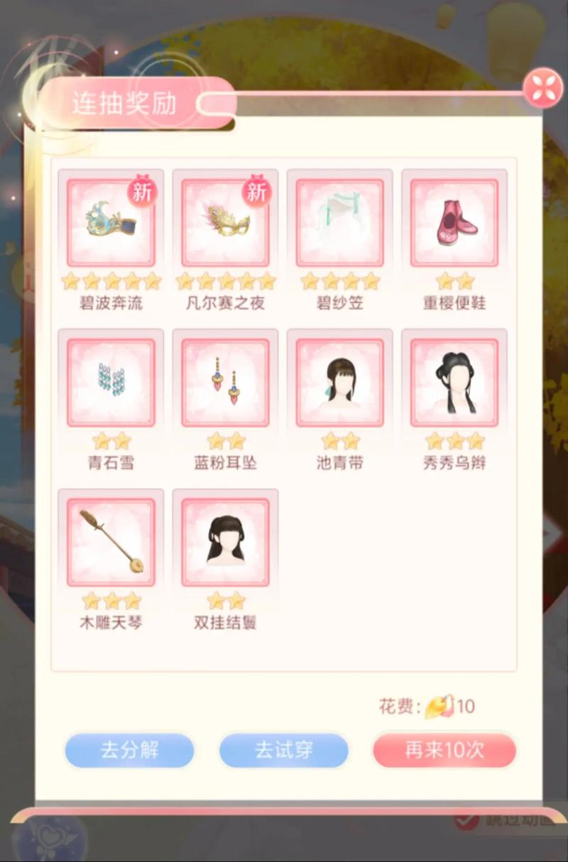 后宫秘密下载全攻略:新手必看教程