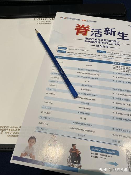探讨治疗师更新地址:行业变革与用户体验的未来