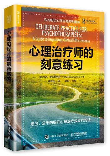 探讨治疗师更新地址:行业变革与用户体验的未来