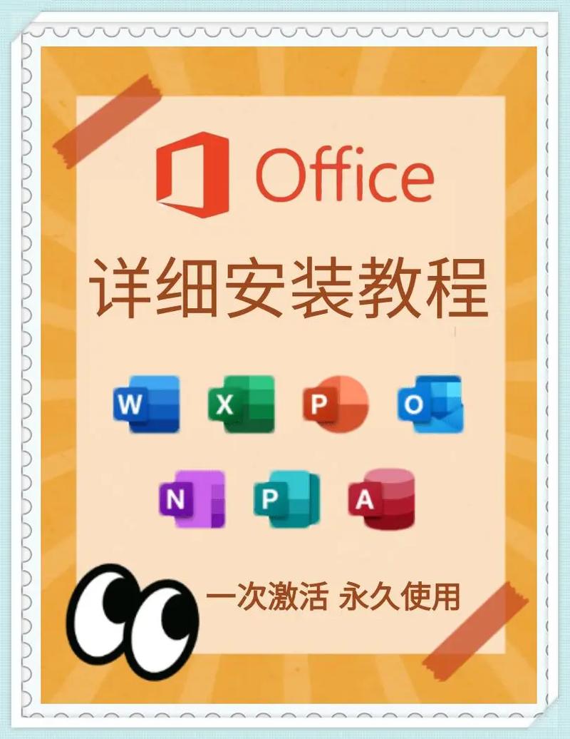 如何下载与安装我的新邻居汉化版:详细教程