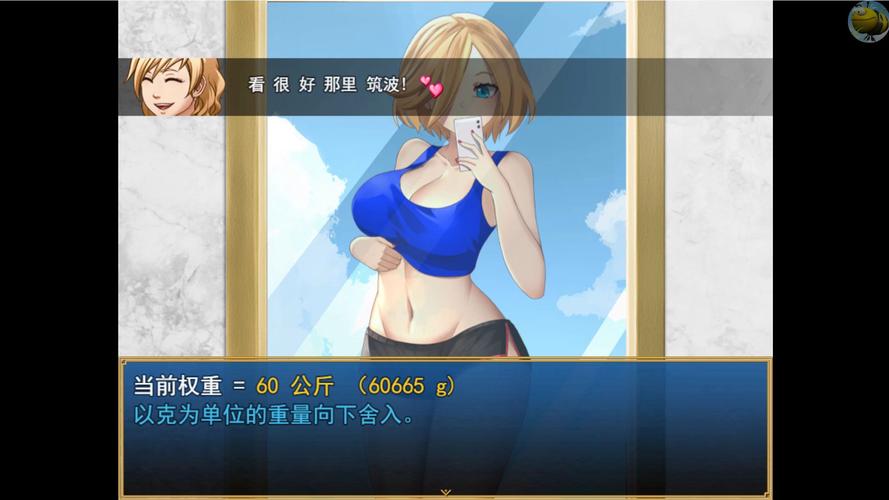 熟女游戏游戏下载的市场趋势与玩家心理分析